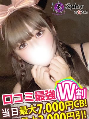 みなも(spicyな女たち)のプロフ写真4枚目