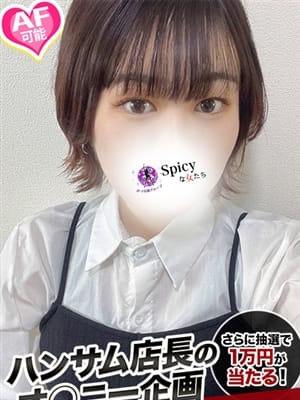 あみな