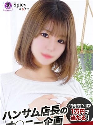 うらん