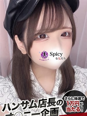 もいか