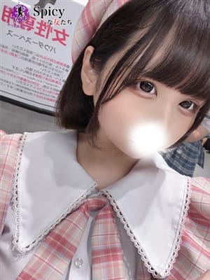 もいか