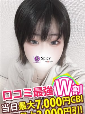 やよい