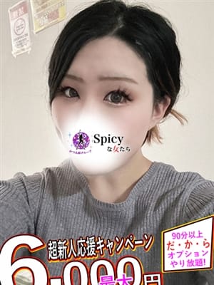 さおり