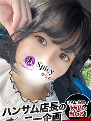 すず
