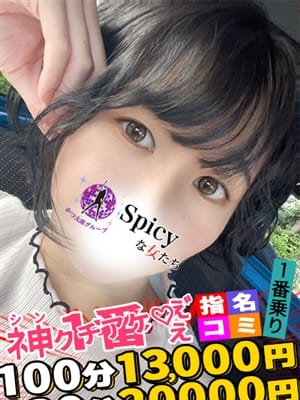 すず