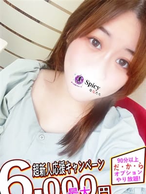 つみき