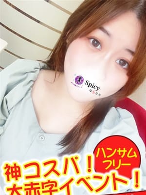 つみき