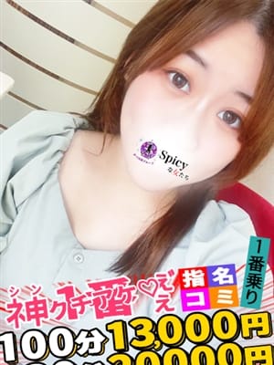 つみき
