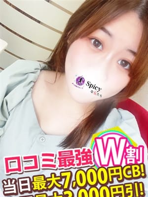 つみき