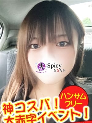 いよ