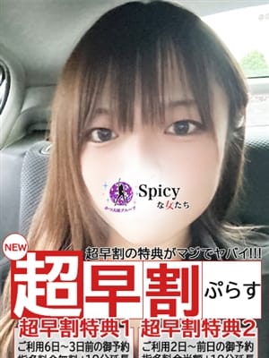 いよ