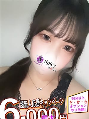 あゆり(spicyな女たち)のプロフ写真1枚目