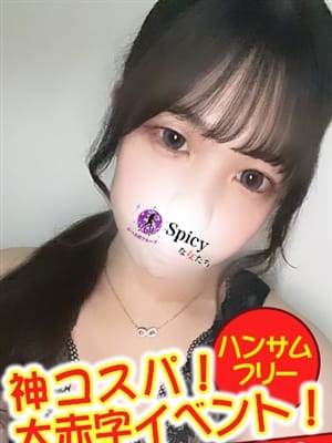 あゆり(spicyな女たち)のプロフ写真3枚目