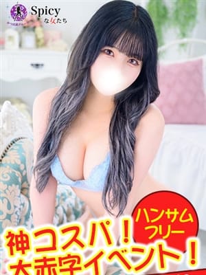 あゆり