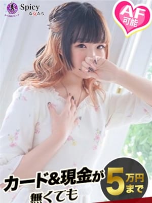 ひめの