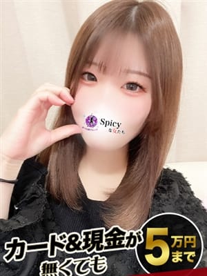 いくら