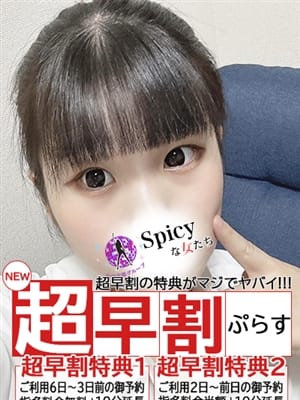 ゆるる