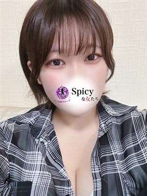 うな