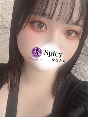わか