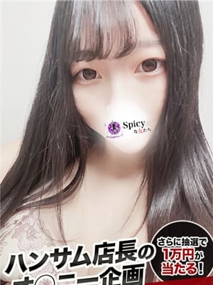 ぽんず