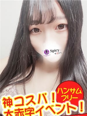 ぽんず