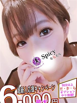めい