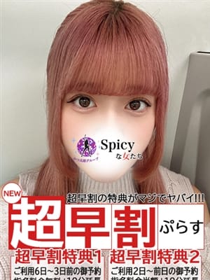 ゆめ
