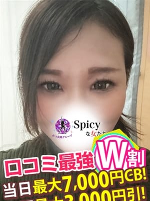 れん