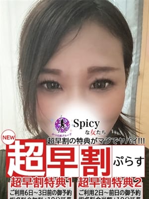 れん