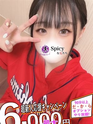 まいか
