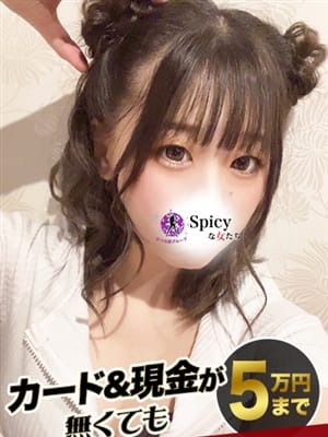まいか
