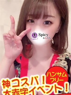 まいか