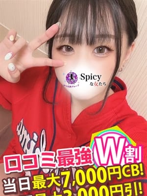 まいか