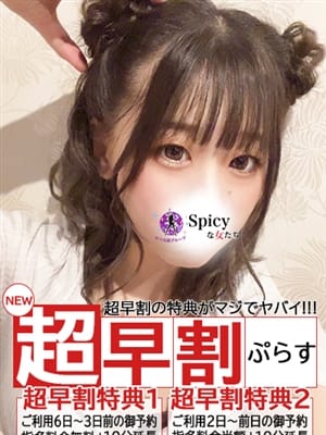まいか