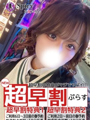 さりな