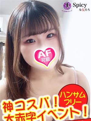 あやか
