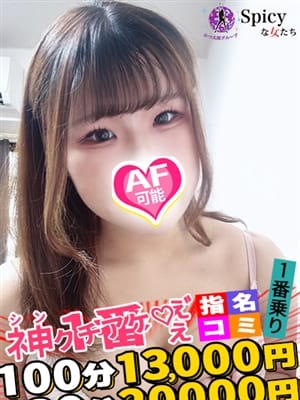 あやか