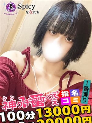 みりん