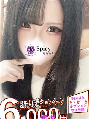 みけ