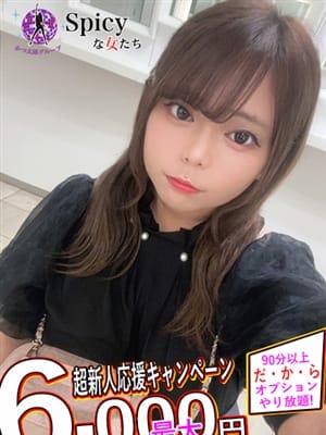 かなみ