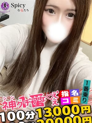 はる