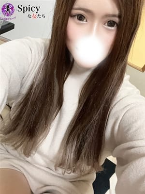 はる