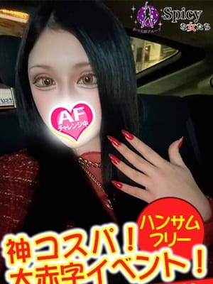しゅり