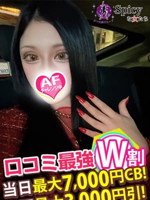 しゅり