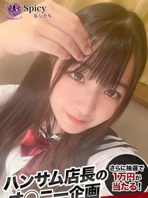 くるみ