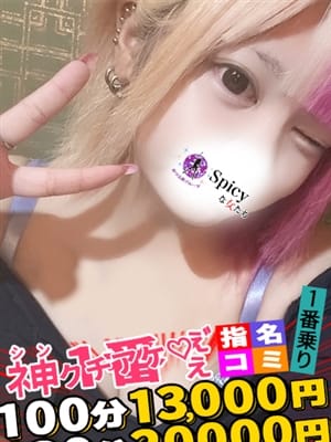 みら