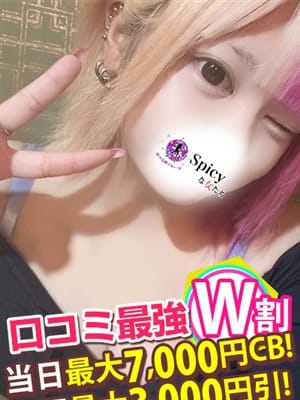 みら