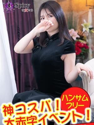 あやめ