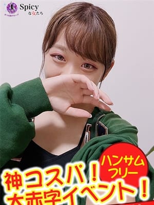 えいら