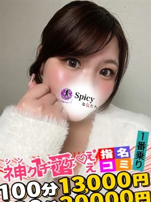 はち